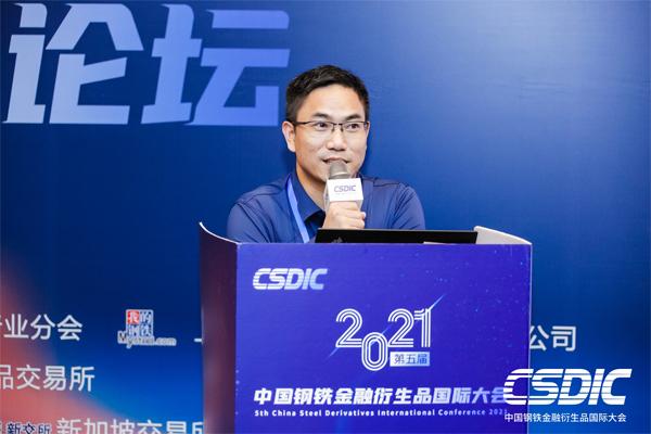 开云APP 开云官网入口肖作坤：新时期下不锈钢贸易商应对分析(图1)