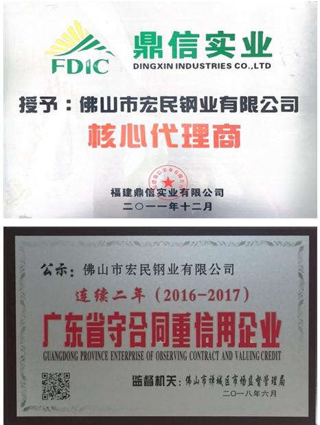 开云APP 开云官网入口肖作坤：新时期下不锈钢贸易商应对分析(图3)