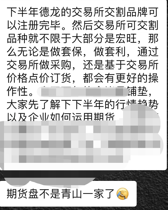 不锈钢期货跌破18000据说下半年将增加德龙的交割品牌Kaiyun 开云(图1)