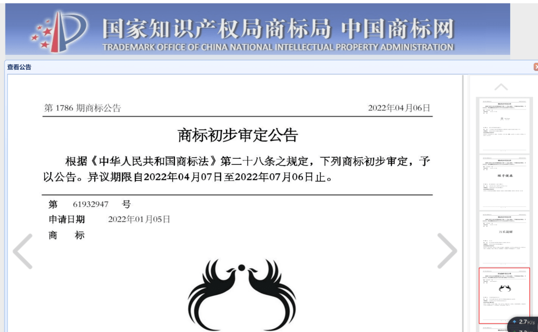 不锈钢期货跌破18000据说下半年将增加德龙的交割品牌Kaiyun 开云(图2)