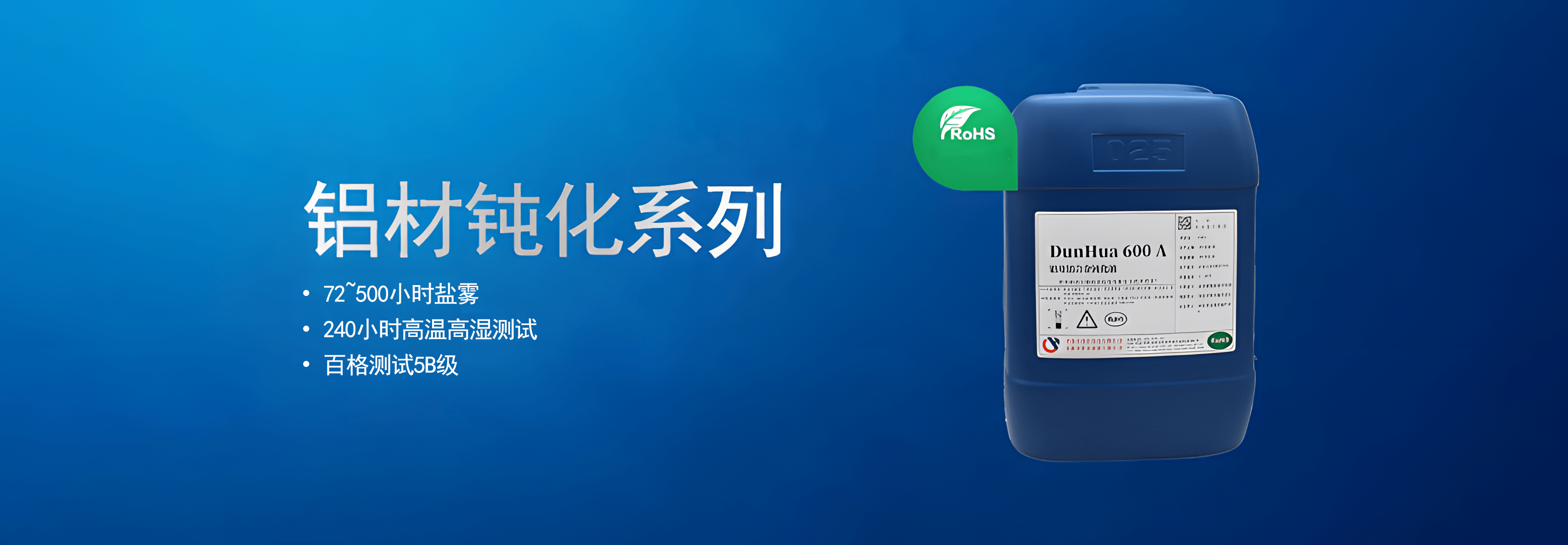 开云体育 开云官网不锈钢表面处理工艺不锈钢表面处理-鑫汇钝化(图1) 开云体育 开云官网不锈钢表面处理工艺不锈钢表面处理-鑫汇钝化(图1)