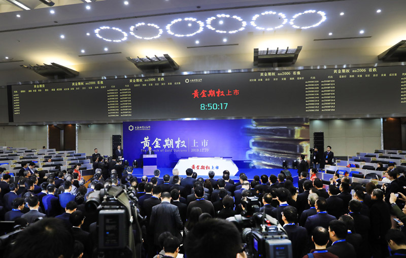 我国首个贵金属期权产品在上海上市交易开云体育 开云平台(图1)
