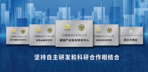 开云 开云体育官网同曦集团主导的《表面抗菌不锈钢 第1部分：电化学法》国家标准成功发布加速抗菌行业急速发展(图5)
