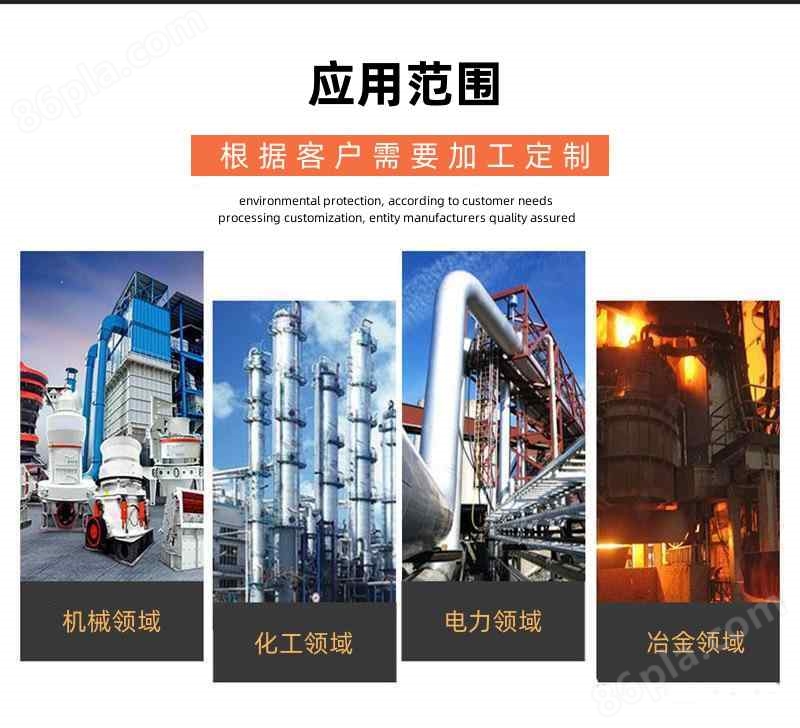 YDS开云APP 开云官网入口L-300(图2)