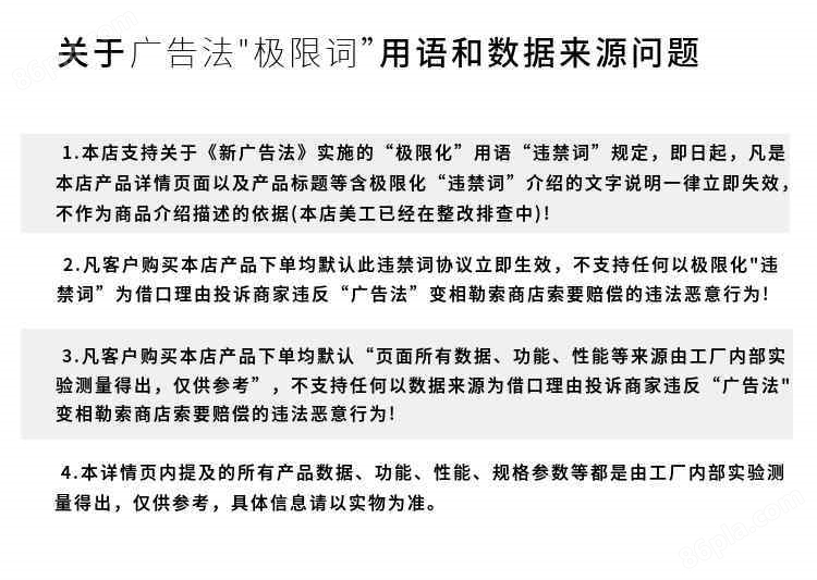 YDS开云APP 开云官网入口L-300(图3)