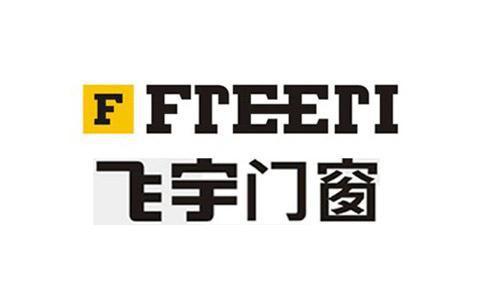 2020门窗开云 开云体育平台十大名牌有哪些(图4)