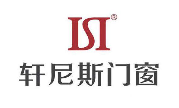 2020门窗开云 开云体育平台十大名牌有哪些(图7)