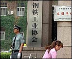 钢价大幅上涨影响开云 开云体育官网下游产业(图1)