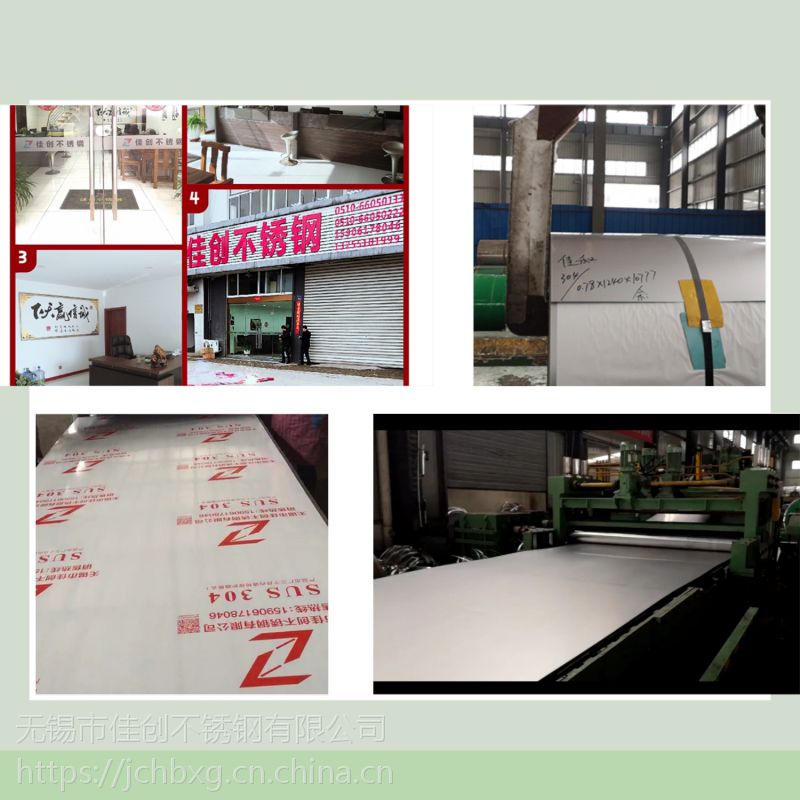 430不锈钢与304不锈钢的区别以及各自的优点开云体育 开云平台(图4) 430不锈钢与304不锈钢的区别以及各自的优点开云体育 开云平台(图4)