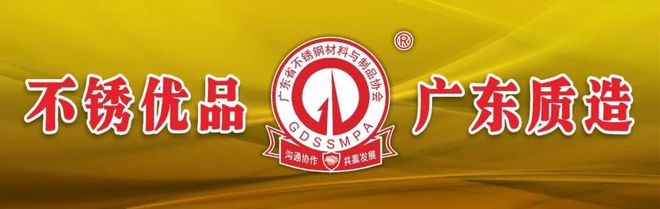 柳钢中金2021年首批不锈钢出库开云APP 开云官网入口销售(图1)