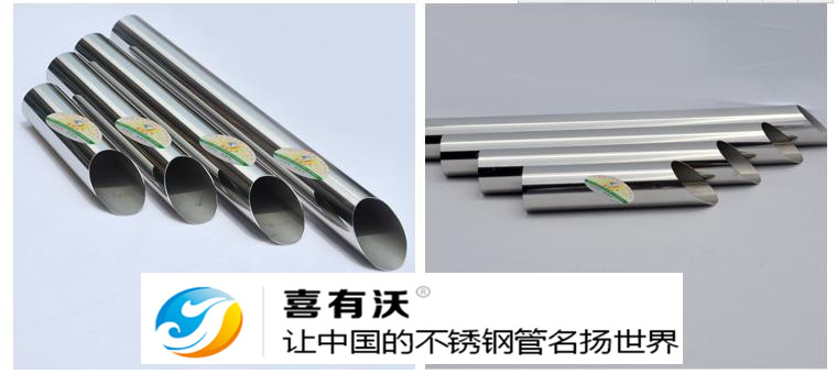 开云体育 开云官网不锈钢分类有哪些(图1)