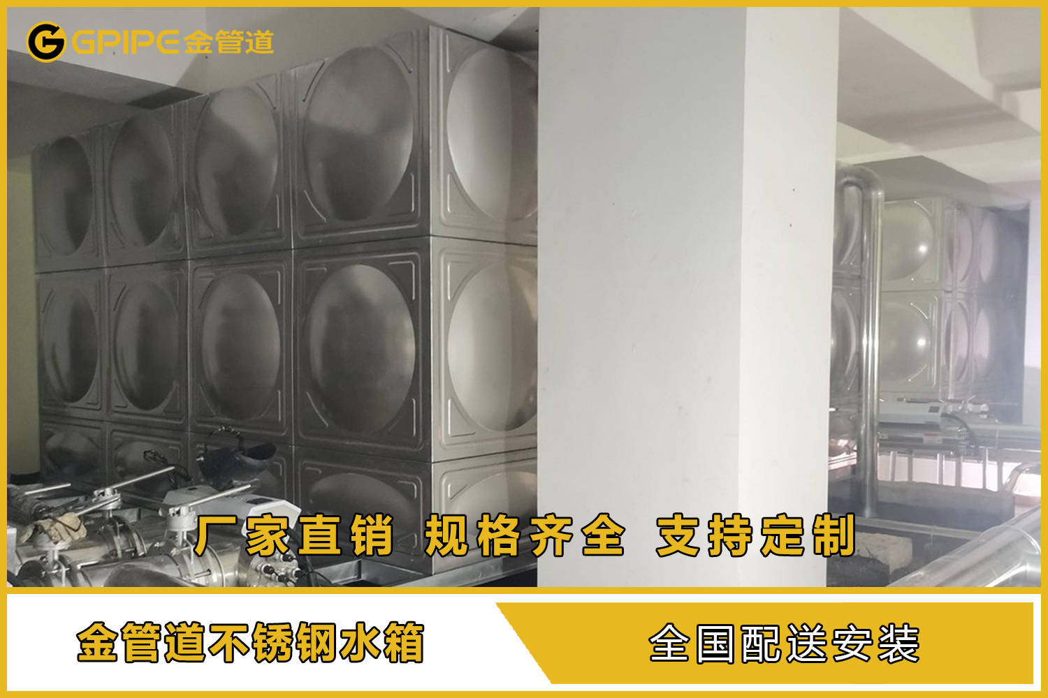 不锈钢水箱分类开云 开云体育官网及应用领域详解！（建议收藏）(图1)