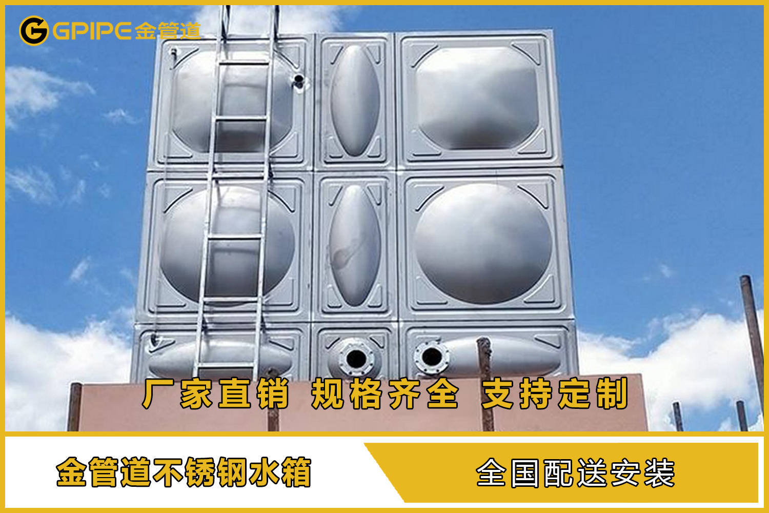 不锈钢水箱分类开云 开云体育官网及应用领域详解！（建议收藏）(图2)