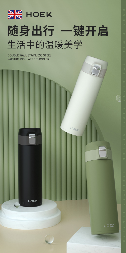 开云体育 Kaiyun.com 官网入口HOEK超真空保温杯质量好吗？购买保温杯产品时究竟需要注意什么？(图1)