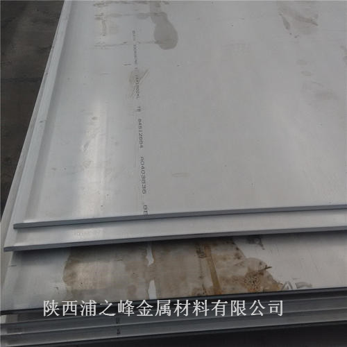 Kaiyun 开云不锈钢2B表面是什么意思？(图1)