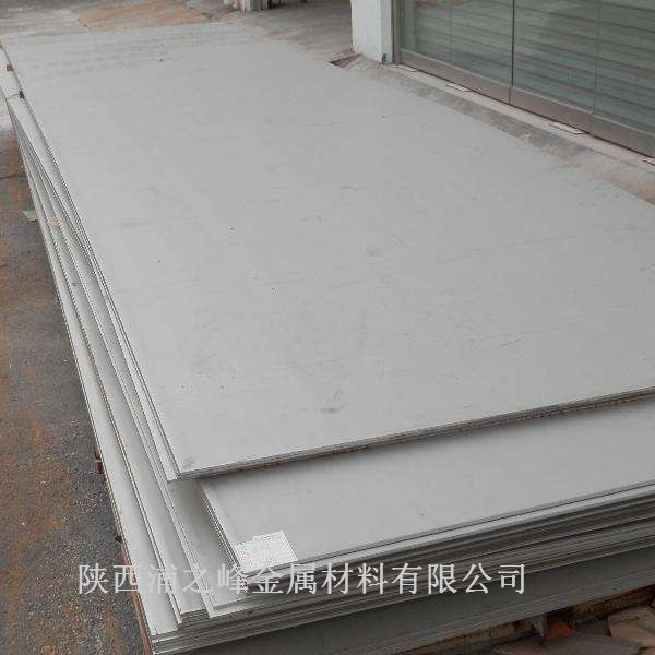 Kaiyun 开云不锈钢2B表面是什么意思？(图2)