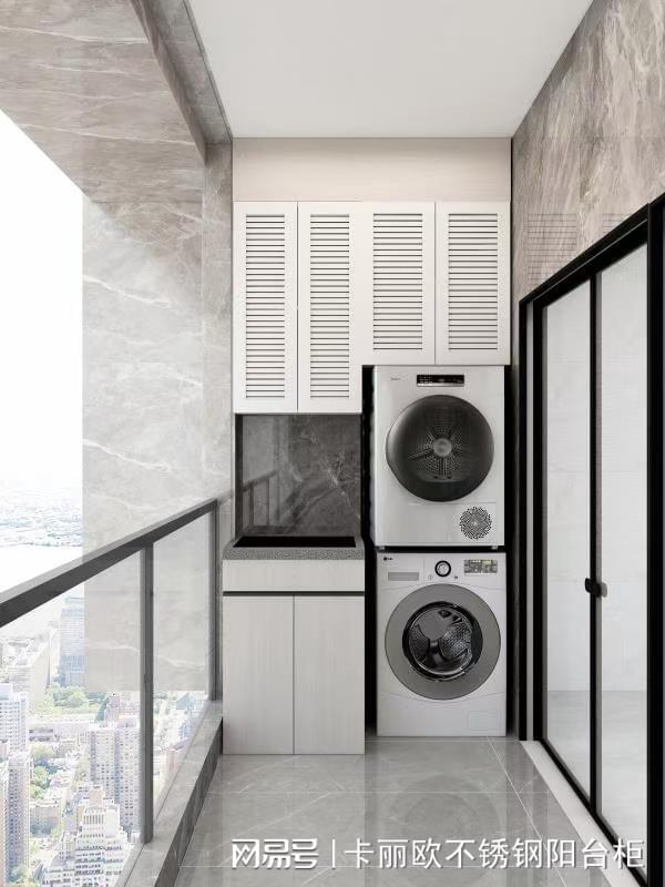 Kaiyun 开云体育阳台柜的材质选不锈钢还是铝合金？(图2)