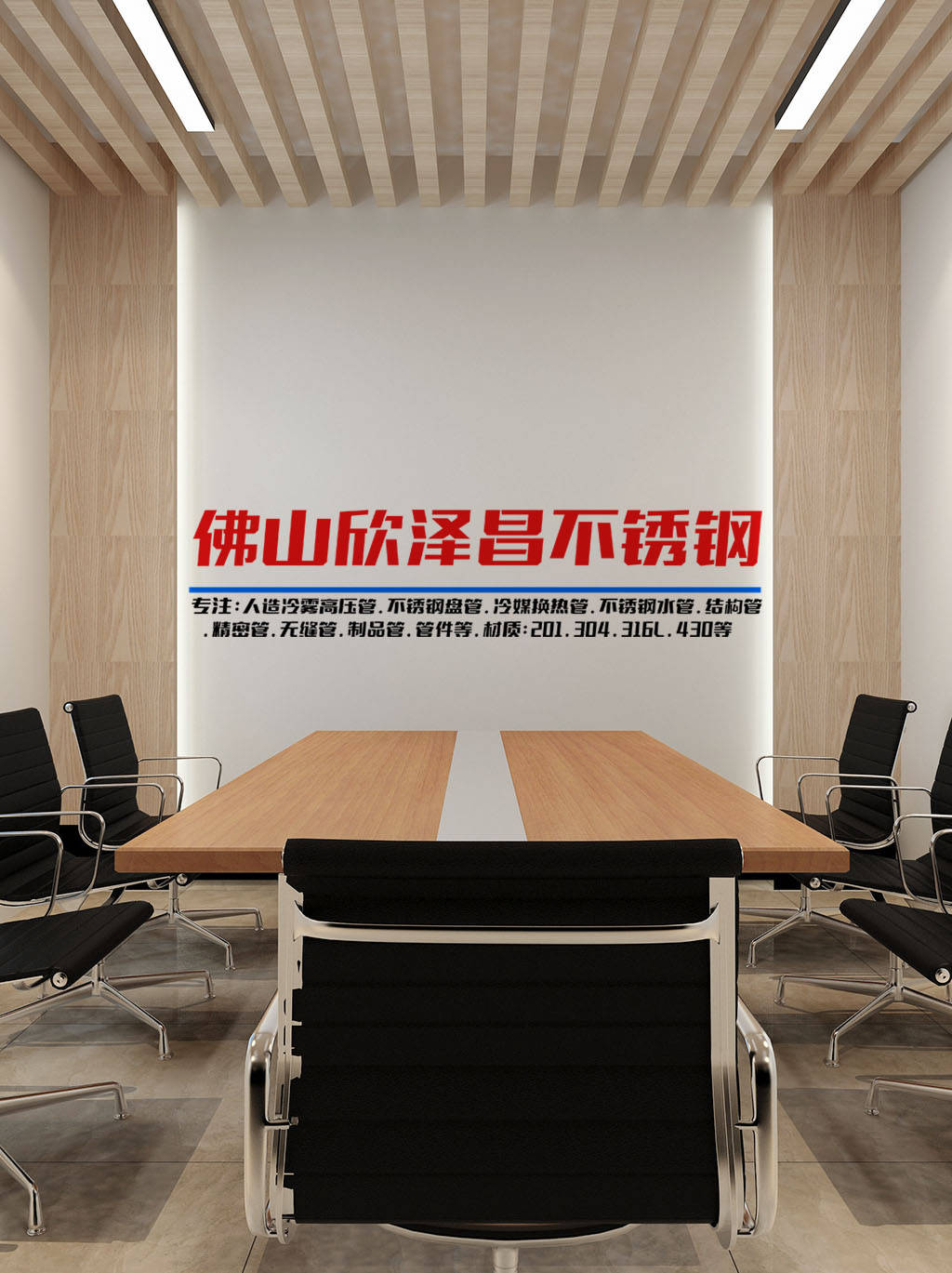 开云体育 开云官网316不锈钢管型号对照表不锈钢管型号材质、规格对照、用途一览(图1)