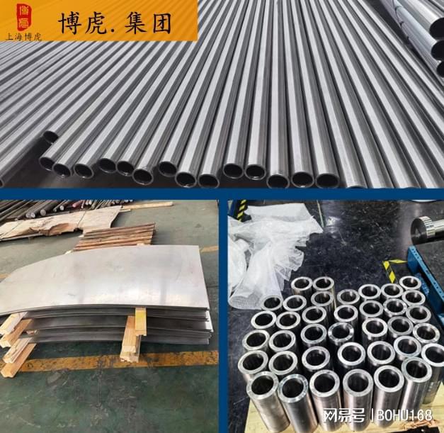 了解X105CrM开云体育 开云平台o17不锈钢：高压等恶劣工况下保持稳定的工作性能！(图2)