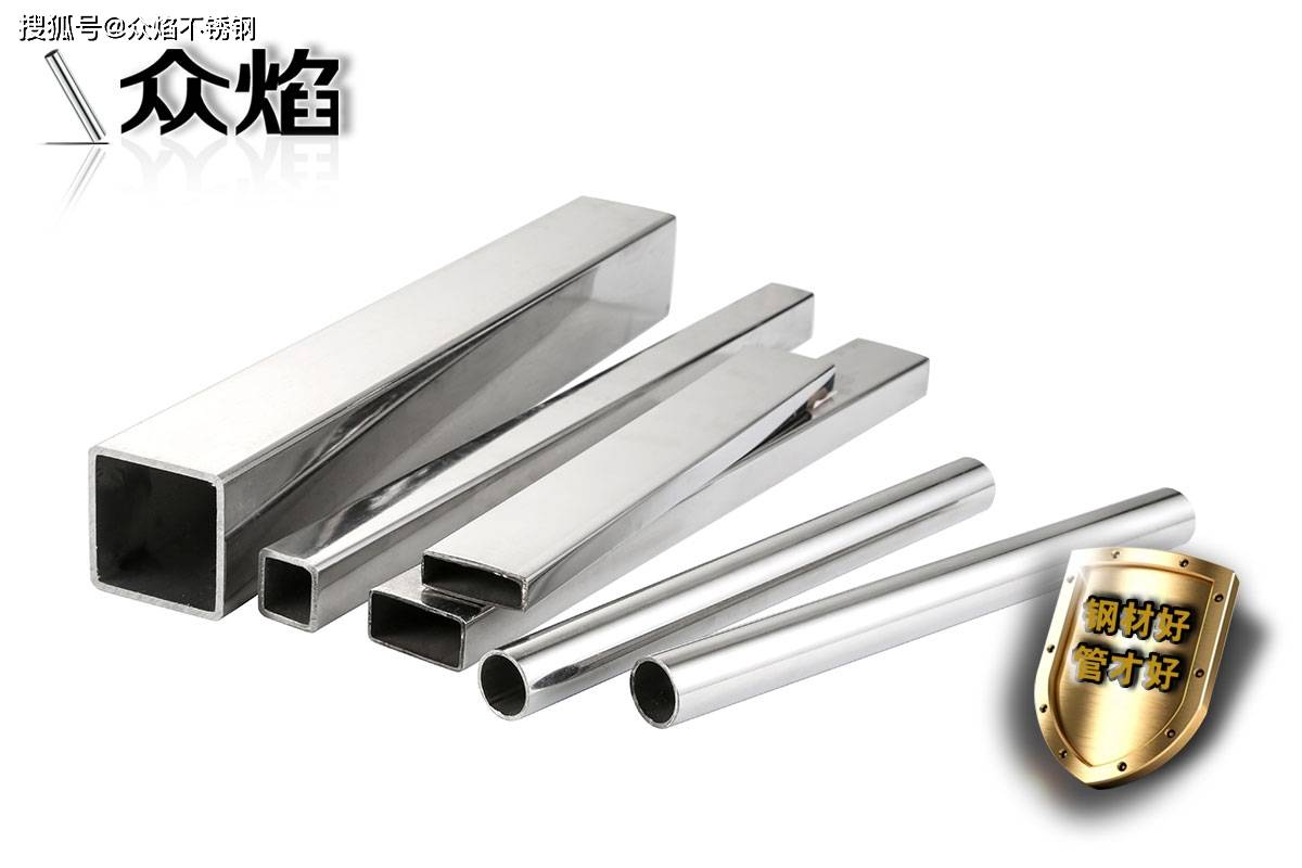 不锈钢管有哪三大用途？Kaiyun 开云体育(图1)