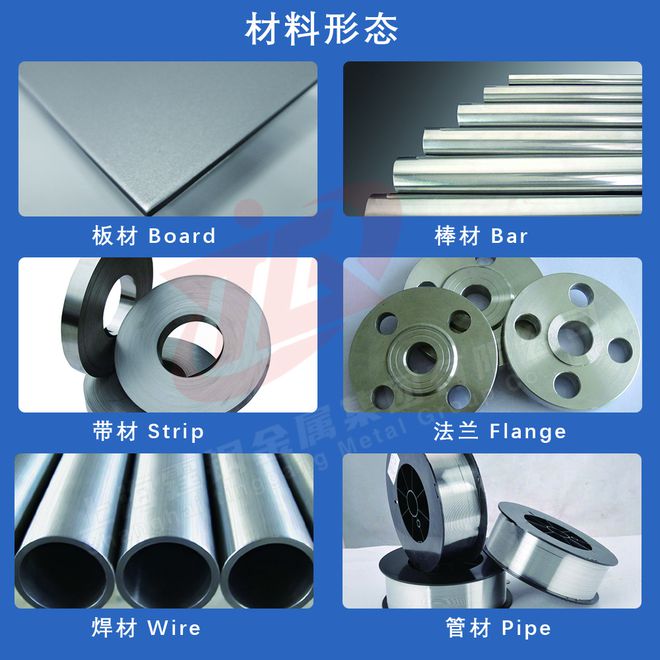 Kaiyun 开云铜镍高温合金Monel 400密度和熔点、特性及应用性能(图1)