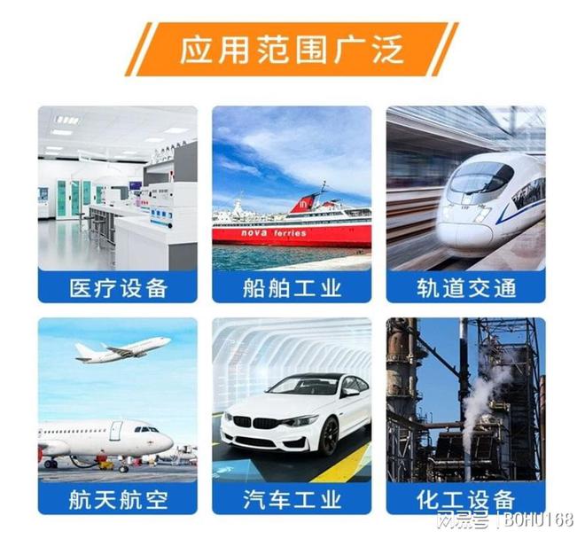 Kaiyun 开云体育探究！630不锈钢特点是什么？(图1)