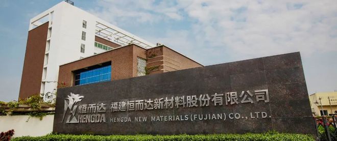 风云闽商 恒而达林正华：金属切削细分领域的单项冠军是这样炼成的(图1)