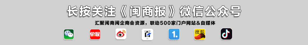 风云闽商 恒而达林正华：金属切削细分领域的单项冠军是这样炼成的(图7)