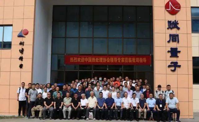 2022金属加工行业10大新闻评选开启(图5)