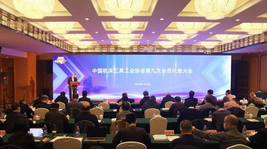 2022金属加工行业10大新闻评选开启(图7)