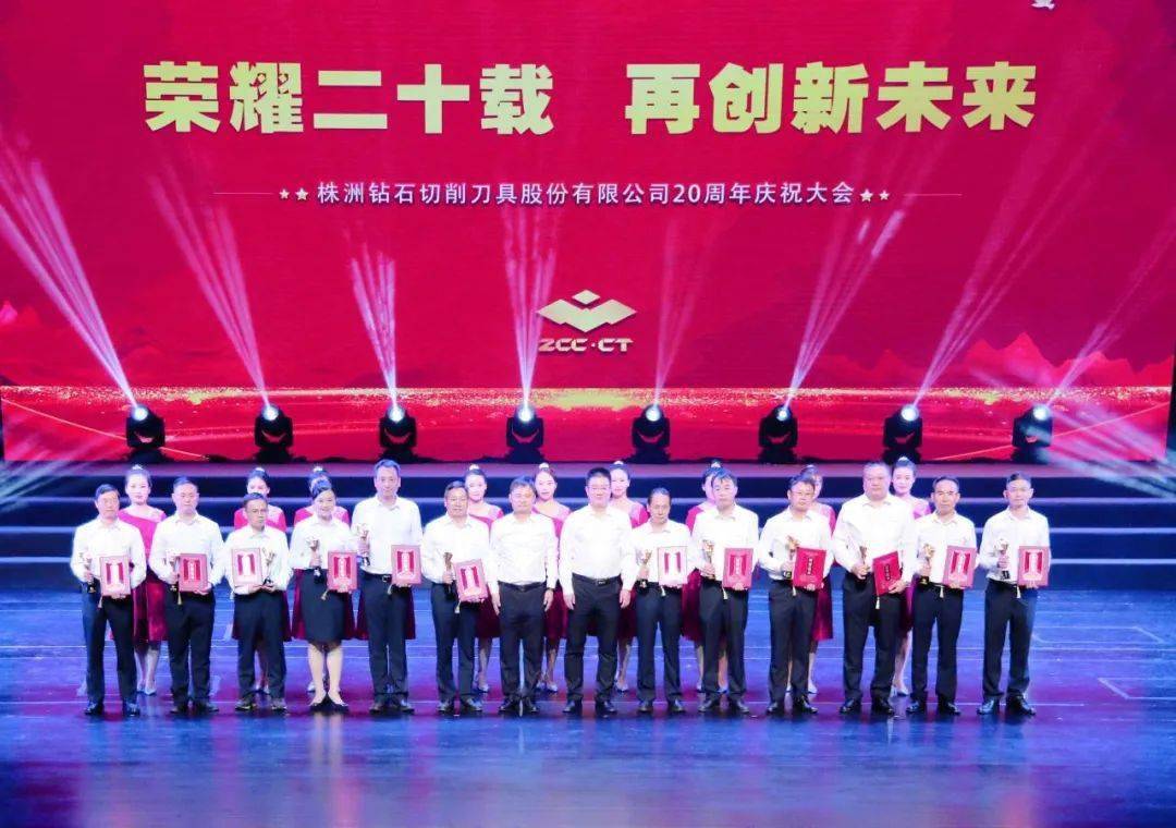 2022金属加工行业10大新闻评选开启(图9)