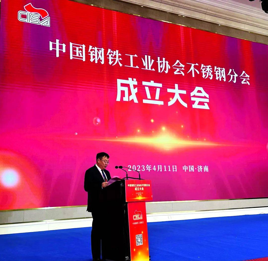 开云体育 Kaiyun.com 官网入口泰山钢铁：春潮奔涌 扬帆远航(图1)