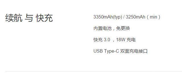 Kaiyun 开云小米6评测 2499实至名归多花500完全不亏(图4)