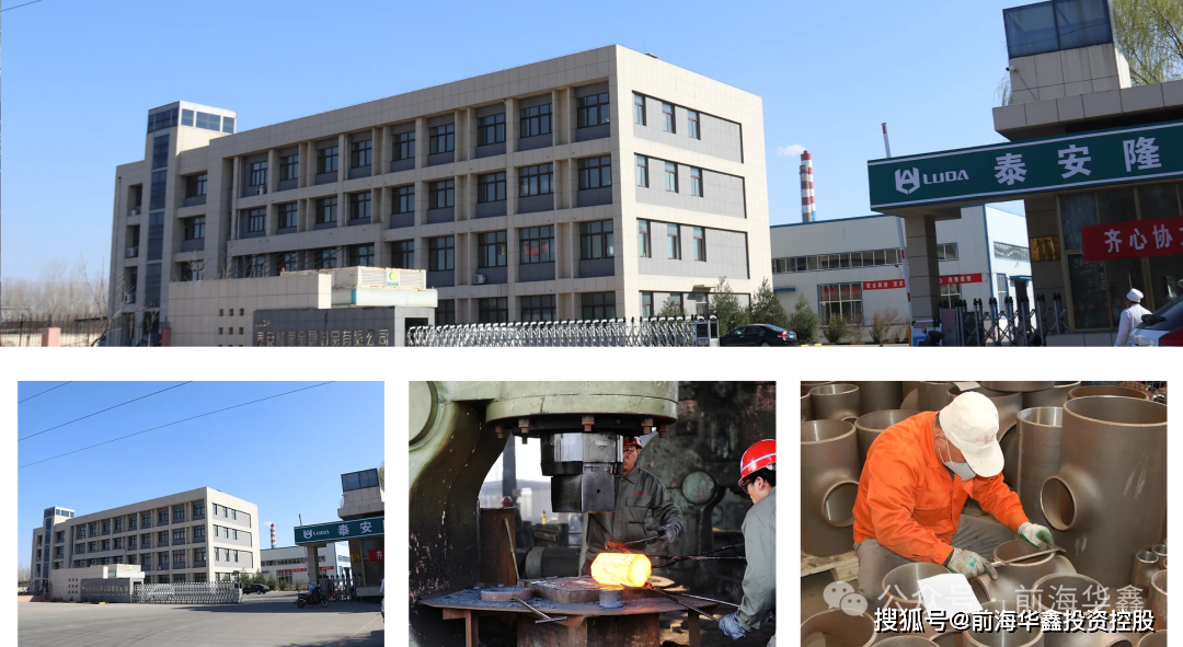 今日凌晨自中国的不锈钢类金属制品公司递开云体育 Kaiyun.com 官网入口交赴美上市招股书(图2)