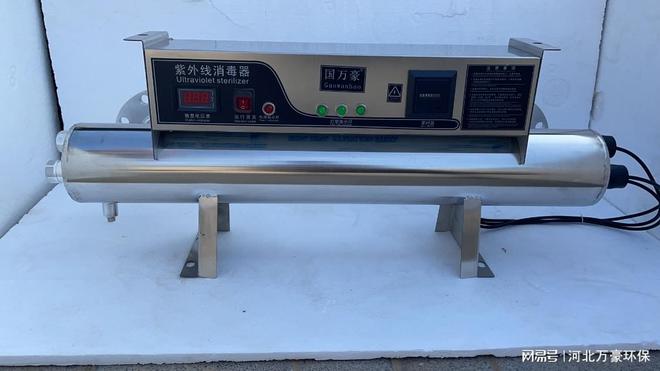 Kaiyun 开云体育紫外线消毒器过流式紫外线消毒器不锈钢材质(图2)