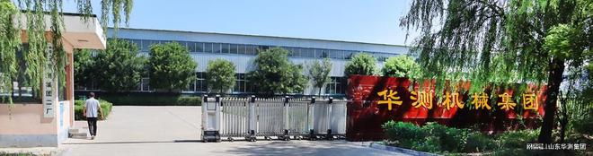 开云体育 开云平台铜丝拉力试验机的应用范围及适用哪些金属材料(图2)