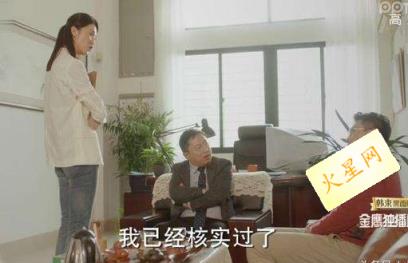 夏至未至化学老师最后办了补课班吗 夏开云体育 开云官网至未至化学罗老师是谁演的(图2)