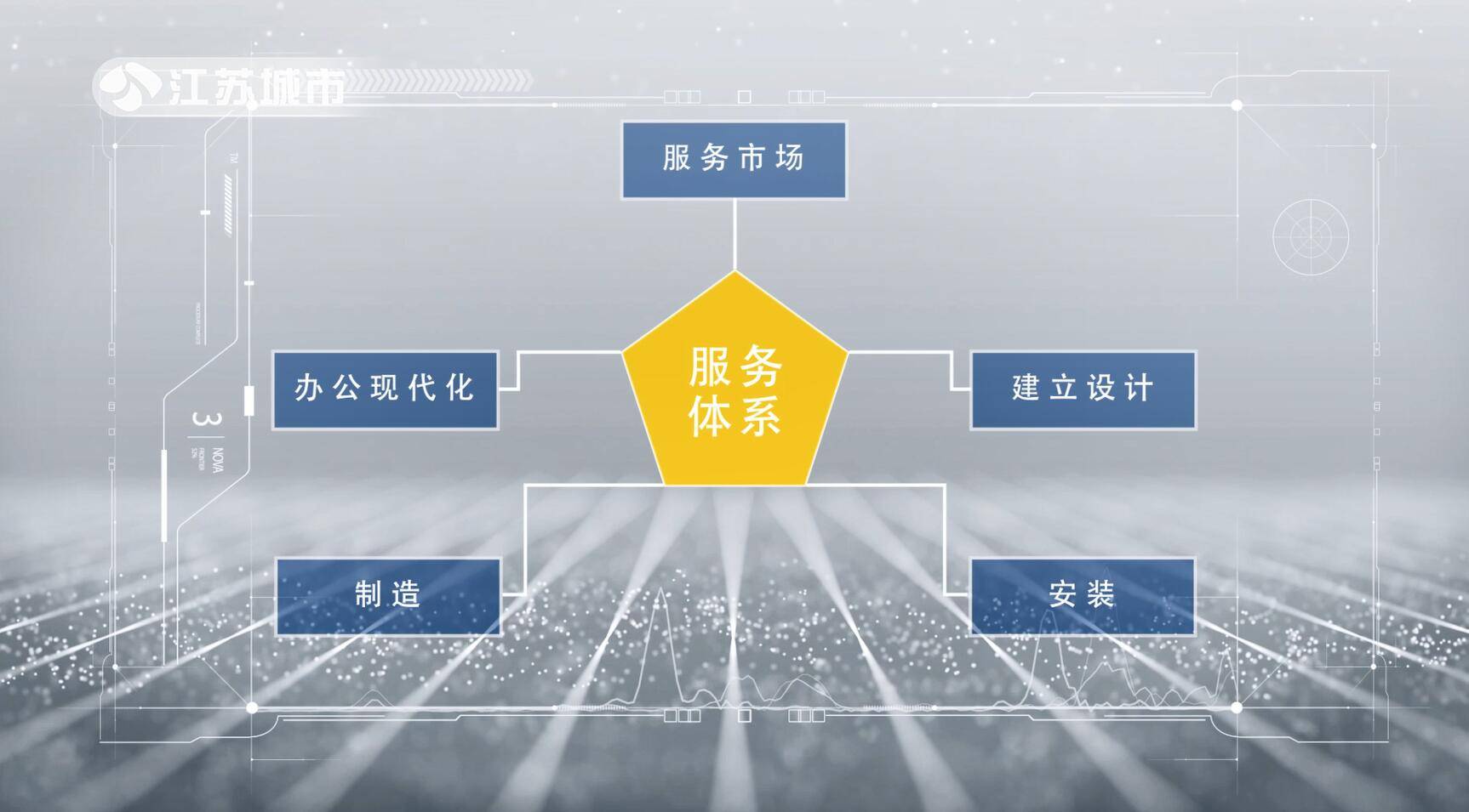 Kaiyun 开云体育江苏电视台江苏直通车报道—苏州奇搏特金属制品有限公司(图2)