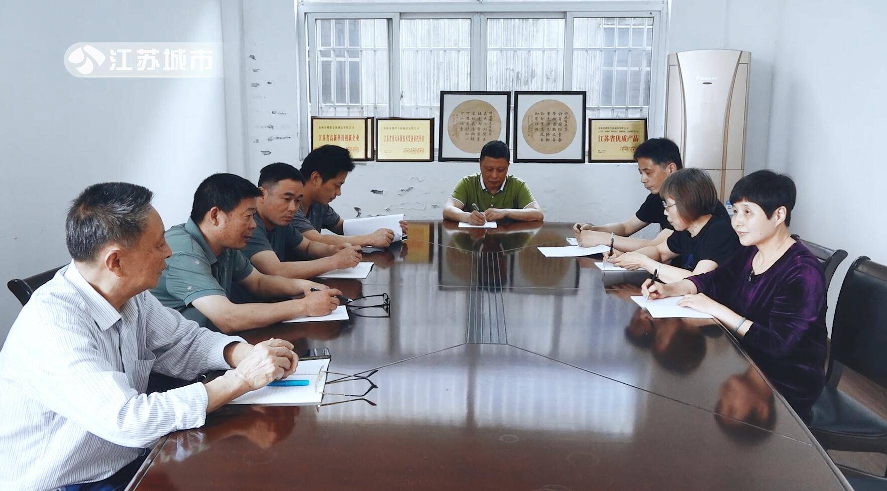 Kaiyun 开云体育江苏电视台江苏直通车报道—苏州奇搏特金属制品有限公司(图6)