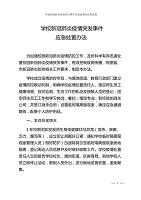 各种不锈钢牌号对照表开云体育 开云平台(图1)