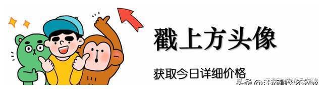 开云 开云体育平台0Cr25Ni10不锈钢多少钱一吨(图1)