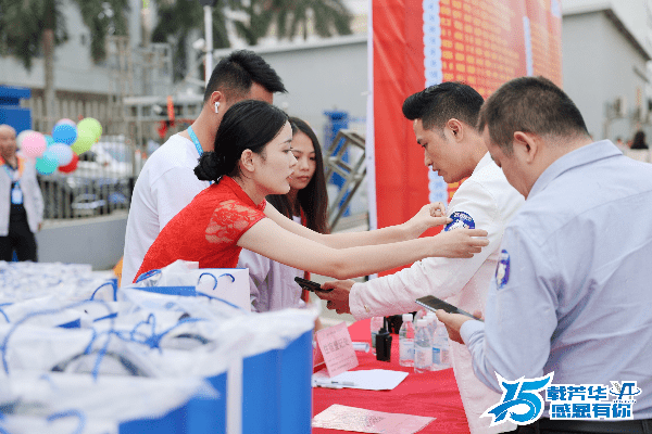 东莞开云 开云体育官网市：益铁金属制品有限公司十五周年庆典暨乔迁活动(图5)