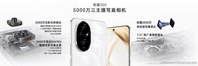 重现光影艺术潮流!荣耀200系列：首发2万元写真级雅顾光影写真大师开云体育 开云官网(图6)