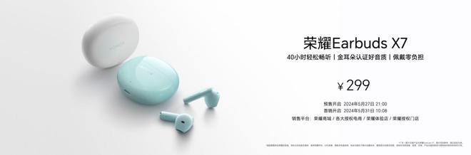 重现光影艺术潮流!荣耀200系列：首发2万元写真级雅顾光影写真大师开云体育 开云官网(图11)