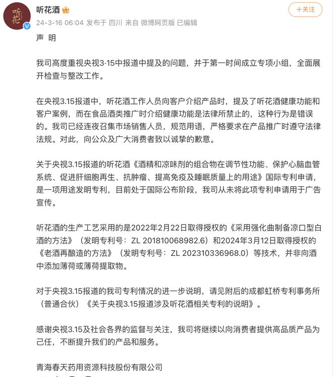 3·15之后：多地出手各方回应开云 开云体育平台(图9)