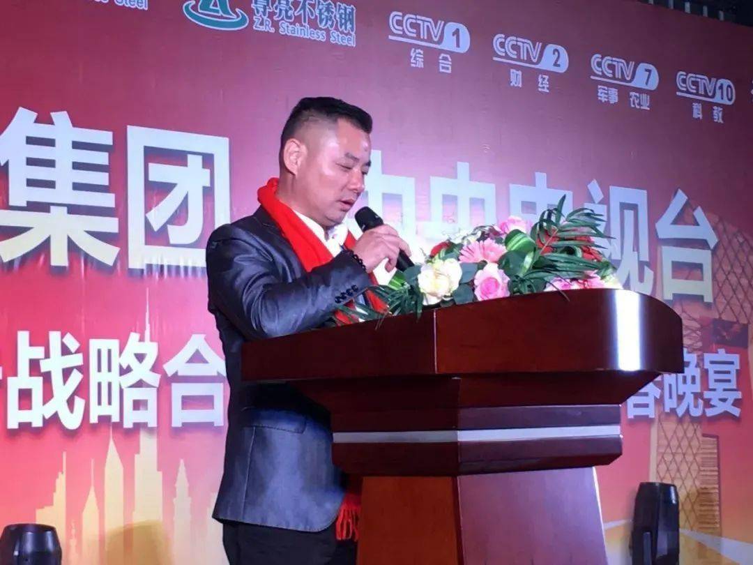 开云 开云体育平台天南海北武平人！和这个产业一起走向世界！(图2)