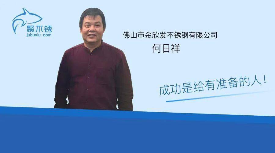 开云 开云体育平台天南海北武平人！和这个产业一起走向世界！(图3)