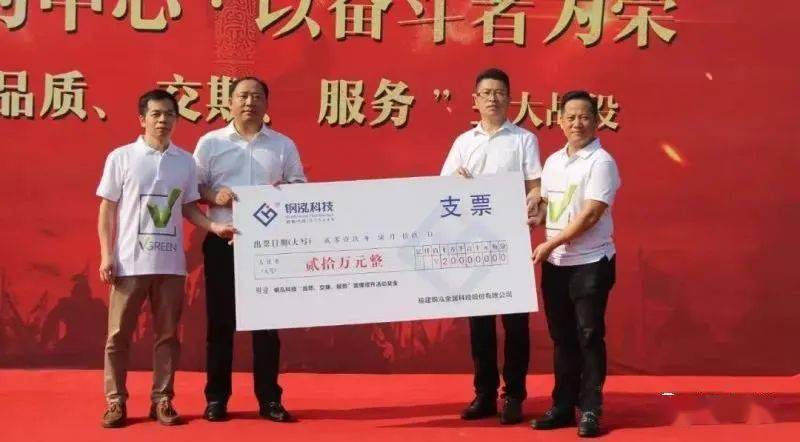 开云 开云体育平台天南海北武平人！和这个产业一起走向世界！(图6)
