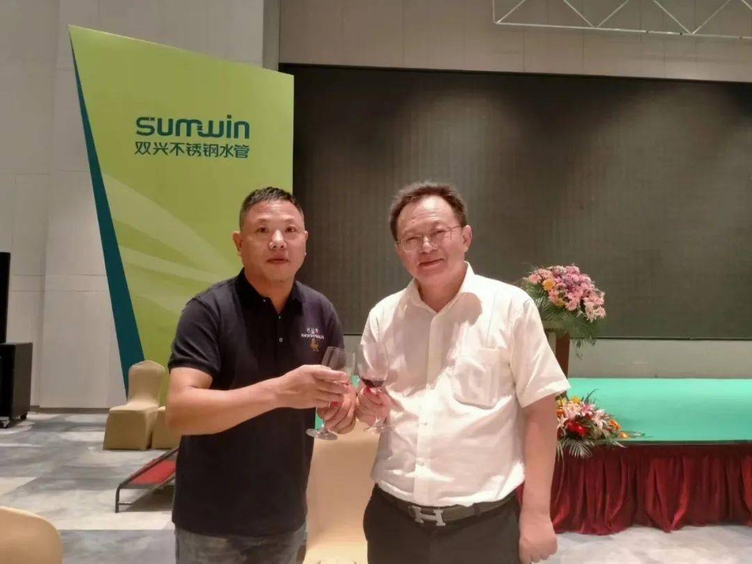 Kaiyun 开云2020西部不锈钢产业大会：耀龙管业协办、温州市管件行业协会支持(图1)