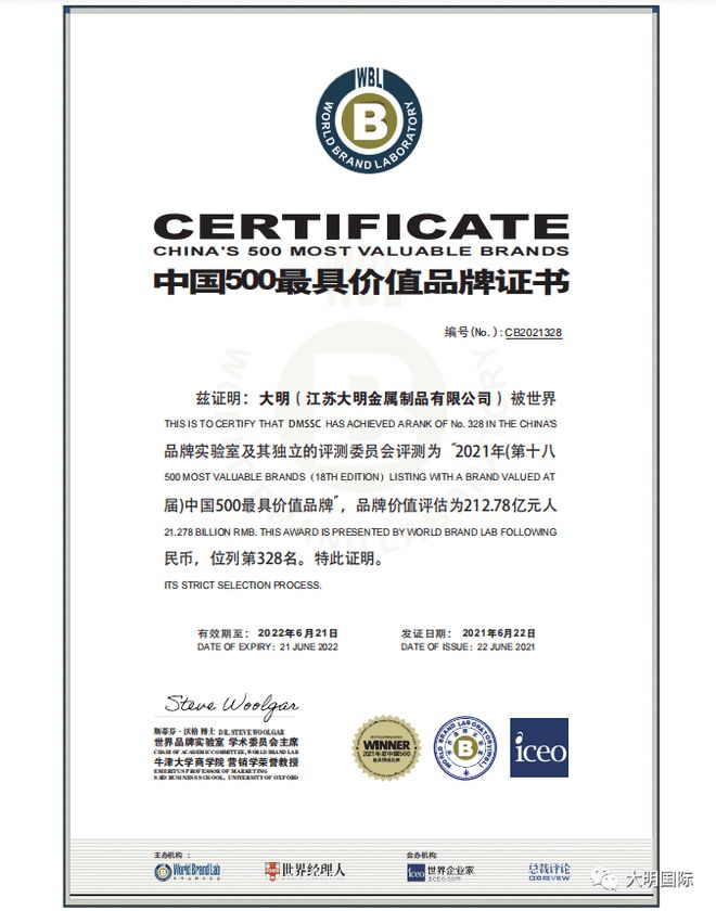 Kaiyun 开云中国500强企业持续增资泰达！现在又传来这个好消息(图1)